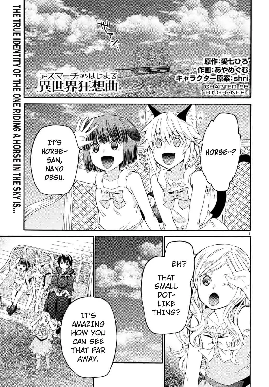 Death March Kara Hajimaru Isekai Kyousoukyoku Chapter 95 1